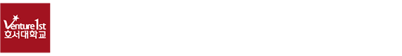 호서대학교 차세대디스플레이 혁신융합대학사업단